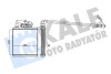 KALE FORD Радиатор отопления Fiesta VI 09- KALE OTO RADYATOR 346545 (фото 1)