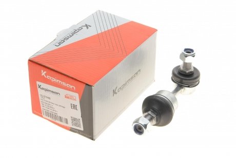 Тяга стабилизатора (заднего) Hyundai i30/ix35/Kia Ceed/Sportage 09- KAPIMSAN 10-01945 (фото 1)