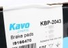 Тормозные колодки дисковые передние KAVO PARTS KBP-2043 (фото 4)