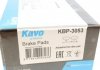 Колодки тормозные KAVO PARTS KBP-3053 (фото 6)