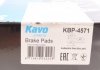 Колодки тормозные KAVO PARTS KBP-4571 (фото 9)
