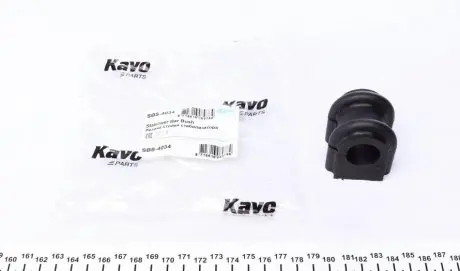 Втулка стабилизатора KAVO PARTS SBS-4034