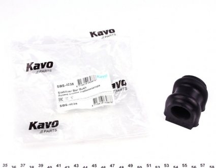 Втулка стабілізатора KAVO PARTS SBS-4038 (фото 1)
