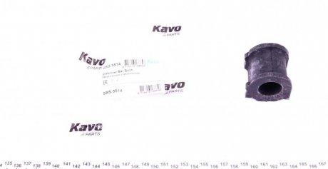 Втулка стабілізатора KAVO PARTS SBS-5514