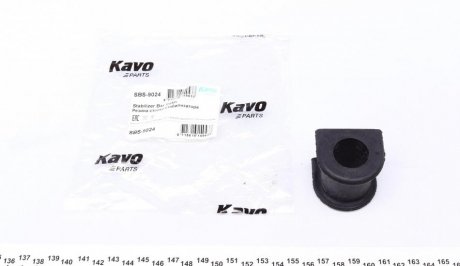 Втулка стабілізатора KAVO PARTS SBS-9024 (фото 1)