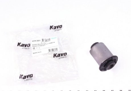 Сайлентблок рычага KAVO PARTS SCR-3001 (фото 1)