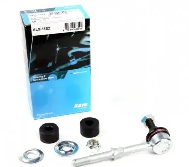 Стойка стабилизатора задняя KAVO PARTS SLS-5522