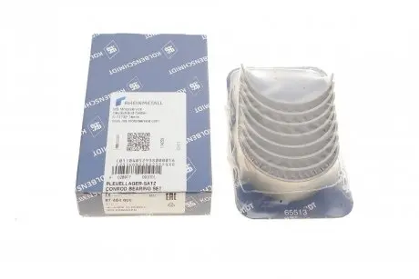 Вкладыши шатунные STD KOLBENSCHMIDT 87464600