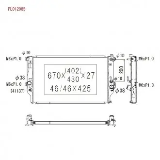 Радиатор системы охлаждения KOYORAD PL012985