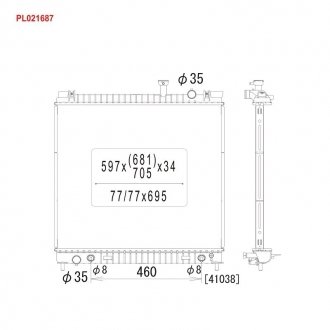 Радиатор системы охлаждения KOYORAD PL021687