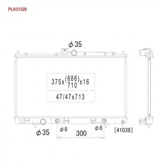 Радіатор системи охолодження KOYORAD PL031320