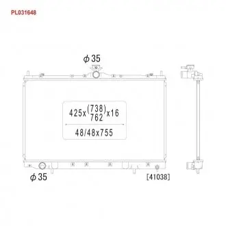 Радиатор охлаждения двигателя KOYORAD PL031648