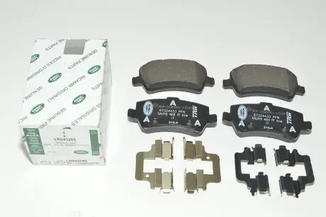 Задние тормозные колодки LAND ROVER LR043285