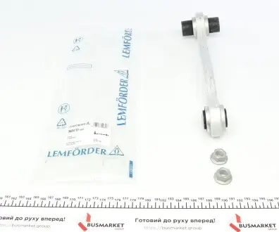 Рулевая тяга LEMFORDER 36257 01