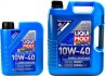 Масло моторное Super Leichtlauf 10W-40 (1 л) LIQUI MOLY 1928 (фото 1)