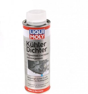 Автохімія LIQUI MOLY 1997