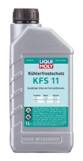 LM 1л антифриз KFS2000 синій (концентрат) G11 (-80C) LIQUI MOLY 21149