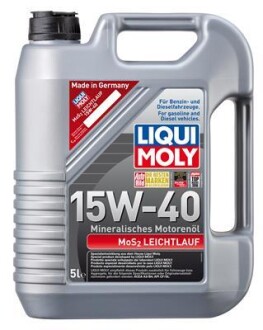 Олива для двигуна LIQUI MOLY 2571