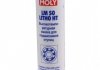 Смазка для подшипников LM 50 Litho HT (400g) (синяя) LIQUI MOLY 7569 (фото 1)