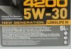 Олива моторна Top Tec 4200 5W-30 (5л) LIQUI MOLY 7661 (фото 3)