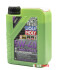 Моторна олива Molygen New Generation 5W-40 (1л) LIQUI MOLY 8576 (фото 1)