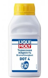 Тормозная жидкость DOT 4 (0,25л) LIQUI MOLY 8832 (фото 1)