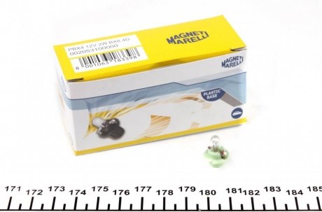 Лампа накаливания MAGNETI MARELLI 002053100000