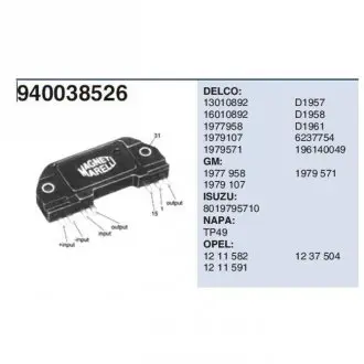 Модуль зажигания OPEL ASTRA,CORSA,KADETT [940038526010] MAGNETI MARELLI 940038526