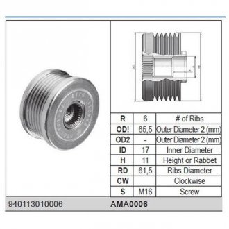 Ременный шкив генератора alfa romeo fiat lancia [940113010006] MAGNETI MARELLI AMA0006