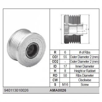 Ременный шкив генератора chevrolet astra, vectra, zafira, 1.8 2.0 2.0 16v 2.2 2.2 16v [940113010026] MAGNETI MARELLI AMA0026