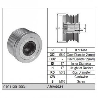 Муфта генератора MAGNETI MARELLI AMA0031