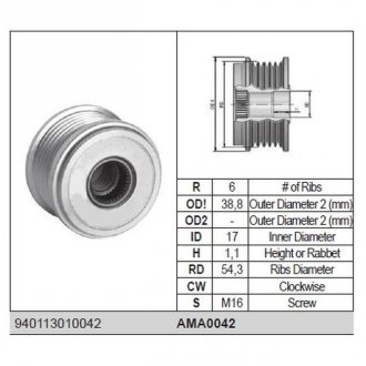 Ременный шкив генератора citroen, fiat, lancia, peugeot, suzuki [940113010042] MAGNETI MARELLI AMA0042