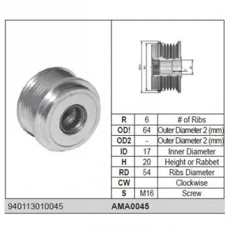 Ременный шкив генератора OPEL Combo 1.7 CDTi MAGNETI MARELLI AMA0045