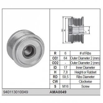 Ременный шкив генератора HYUNDAI, KIA [940113010049] MAGNETI MARELLI AMA0049