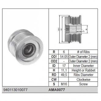 Ременный шкив генератора vw polo 1.4 tdi, seat cordoba, ibiza 1.4 tdi skoda fabia 1.4 tdi, roomster 1.4 tdi [940113010077] MAGNETI MARELLI AMA0077