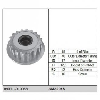 Муфта генератора MAGNETI MARELLI AMA0088 (фото 1)