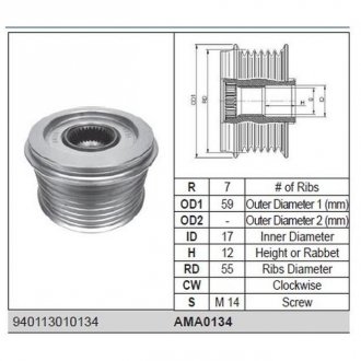 Муфта генератора MAGNETI MARELLI AMA0134