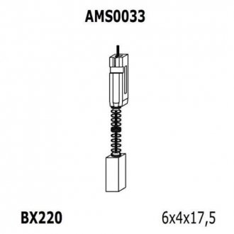 Ремкомплект (щетки) генератора (6x4x7,5)- [940113190033] MAGNETI MARELLI AMS0033 (фото 1)