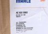 Радиатор кондиционера MAHLE ORIGINAL AC 692 000S (фото 2)