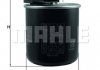 Топливный фильтр MAHLE ORIGINAL KL 911 (фото 1)