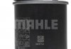 Топливный фильтр MAHLE ORIGINAL KL 911 (фото 3)