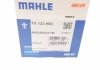 Термостат MAHLE ORIGINAL TX 123 95 D (фото 8)