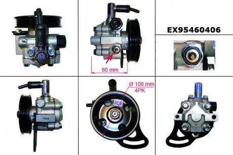 Насос гидроусилителя MANDO EX95460406