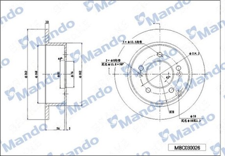 Диск тормозной MANDO MBC030026