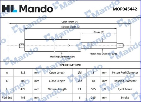 Амортизатор багажника MANDO MOP045442 (фото 1)