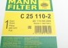 Фильтр воздушный MANN-FILTER C 25 110-2 (фото 7)