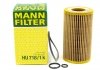 Фильтрующий элемент масляного фильтра MANN-FILTER HU 718/1 K (фото 3)