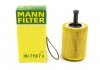 Фильтр масляный (1.9 TDI, 2.0 TDI, 2.5 TDI) MANN-FILTER HU 719/7 X (фото 3)