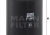 Фильтрующий элемент топливного фильтра MANN-FILTER P 945 X (фото 3)