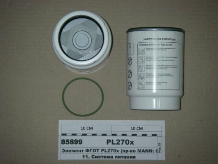 Фильтрующий элемент pre-line daf 75 - xf105 MANN-FILTER PL 270 X (фото 1)